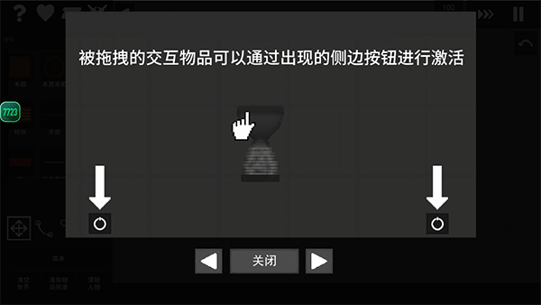 水果游乐场中文版_https://www.houzisoft.com_模拟经营_第4张
