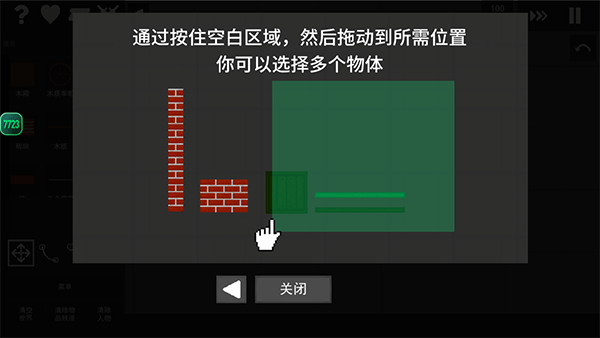 水果游乐场中文版_https://www.houzisoft.com_模拟经营_第5张