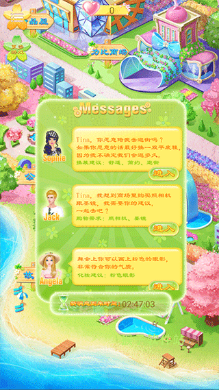 蒂娜的春游日记_角色扮演_第3张_猴子软件站 蒂娜的春游日记_https://www.houzisoft.com_角色扮演_第3张