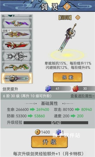 忆游十三道_模拟经营_第2张_猴子软件站 忆游十三道_https://www.houzisoft.com_模拟经营_第2张