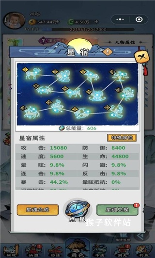 忆游十三道_模拟经营_第4张_猴子软件站 忆游十三道_https://www.houzisoft.com_模拟经营_第4张