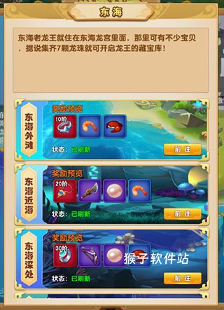 我的修仙生活_https://www.houzisoft.com_模拟经营_第3张