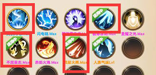 我的修仙生活_https://www.houzisoft.com_模拟经营_第4张