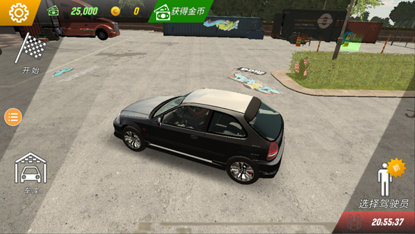 FromDumpToParking_https://www.houzisoft.com_体育竞技_第11张