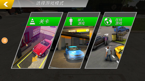 FromDumpToParking_https://www.houzisoft.com_体育竞技_第12张