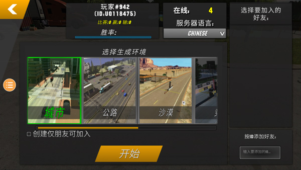 FromDumpToParking_https://www.houzisoft.com_体育竞技_第13张