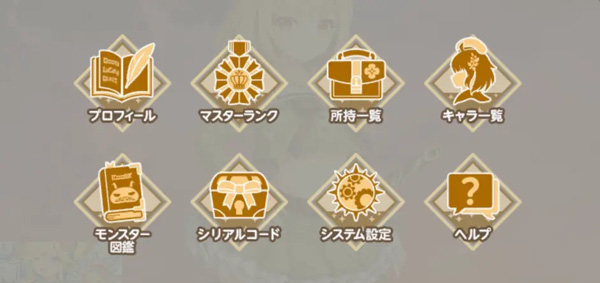 天启悖论日服_角色扮演_第2张_猴子软件站 天启悖论日服_https://www.houzisoft.com_角色扮演_第2张
