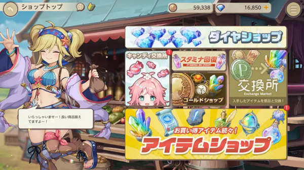 天启悖论日服_角色扮演_第4张_猴子软件站 天启悖论日服_https://www.houzisoft.com_角色扮演_第4张