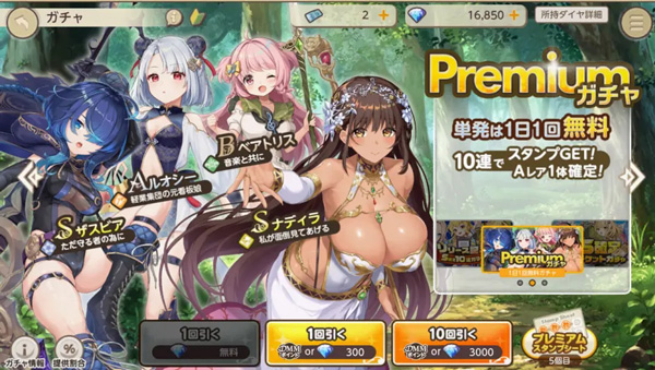 天启悖论日服_角色扮演_第3张_猴子软件站 天启悖论日服_https://www.houzisoft.com_角色扮演_第3张