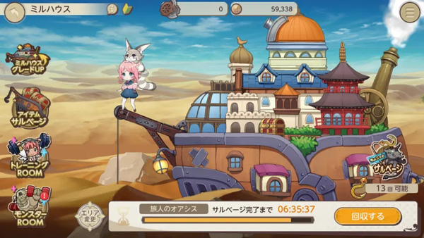 天启悖论日服_角色扮演_第5张_猴子软件站 天启悖论日服_https://www.houzisoft.com_角色扮演_第5张