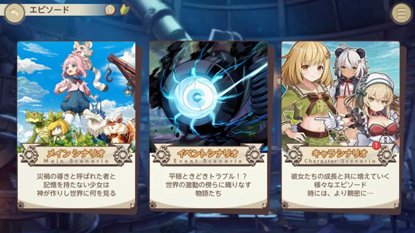 天启悖论日服_角色扮演_第6张_猴子软件站 天启悖论日服_https://www.houzisoft.com_角色扮演_第6张