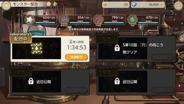 天启悖论日服_角色扮演_第9张_猴子软件站 天启悖论日服_https://www.houzisoft.com_角色扮演_第9张