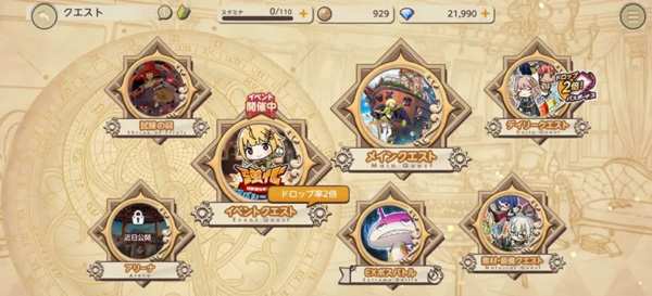 天启悖论日服_角色扮演_第10张_猴子软件站 天启悖论日服_https://www.houzisoft.com_角色扮演_第10张