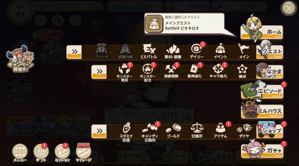 天启悖论日服_角色扮演_第12张_猴子软件站 天启悖论日服_https://www.houzisoft.com_角色扮演_第12张