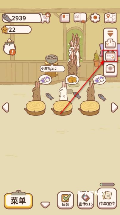 幻想动物商店_模拟经营_第3张_猴子软件站 幻想动物商店_https://www.houzisoft.com_模拟经营_第3张