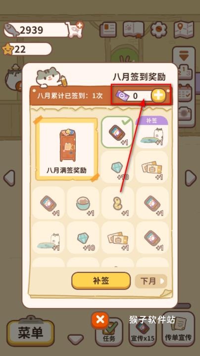 幻想动物商店_模拟经营_第4张_猴子软件站 幻想动物商店_https://www.houzisoft.com_模拟经营_第4张