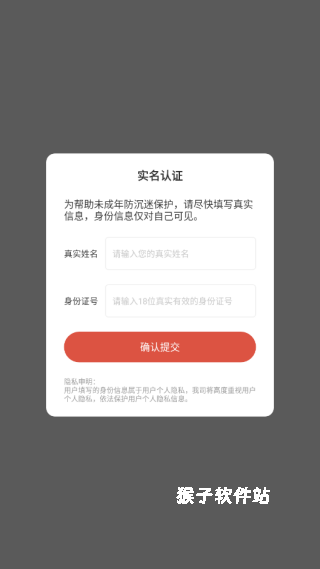 我们是战士_休闲益智_第1张_猴子软件站 我们是战士_https://www.houzisoft.com_休闲益智_第1张