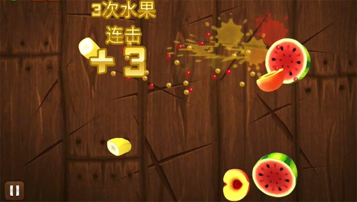 水果忍者高清变态版_休闲益智_第2张_猴子软件站 水果忍者高清变态版_https://www.houzisoft.com_休闲益智_第2张