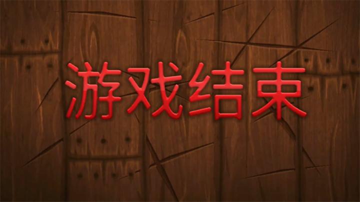 水果忍者高清变态版_休闲益智_第5张_猴子软件站 水果忍者高清变态版_https://www.houzisoft.com_休闲益智_第5张