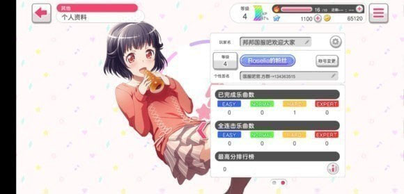 梦想协奏曲少女乐团_休闲益智_第3张_猴子软件站 梦想协奏曲少女乐团_https://www.houzisoft.com_休闲益智_第3张