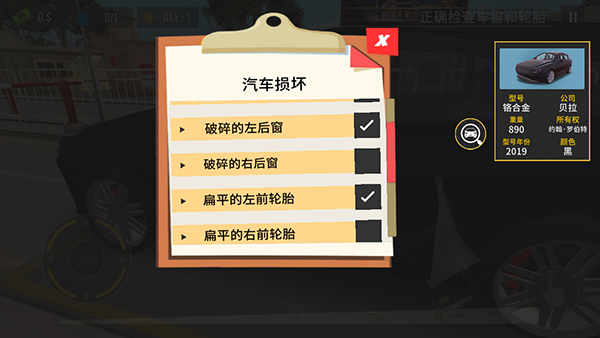 边境巡逻警察模拟器中文版_https://www.houzisoft.com_角色扮演_第6张