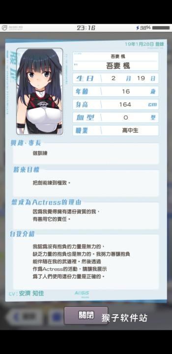 alicegearaegis日服_https://www.houzisoft.com_角色扮演_第1张