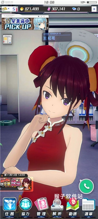 alicegearaegis日服_https://www.houzisoft.com_角色扮演_第6张