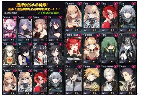 机动战队日服_https://www.houzisoft.com_角色扮演_第1张