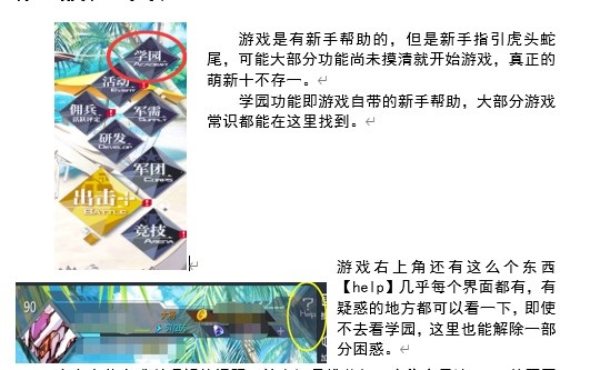 机动战队日服_https://www.houzisoft.com_角色扮演_第10张