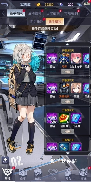 机动战队日服_https://www.houzisoft.com_角色扮演_第12张