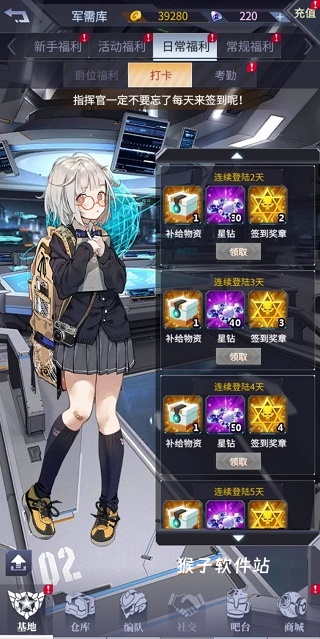 机动战队日服_https://www.houzisoft.com_角色扮演_第13张