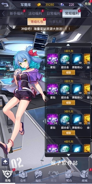 机动战队日服_https://www.houzisoft.com_角色扮演_第14张