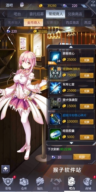 机动战队日服_https://www.houzisoft.com_角色扮演_第18张