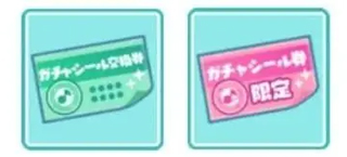 世界计划缤纷舞台日服_https://www.houzisoft.com_休闲益智_第3张