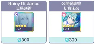 世界计划缤纷舞台日服_https://www.houzisoft.com_休闲益智_第6张