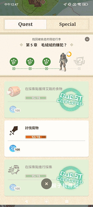Monster Hunter Now日服_https://www.houzisoft.com_角色扮演_第5张