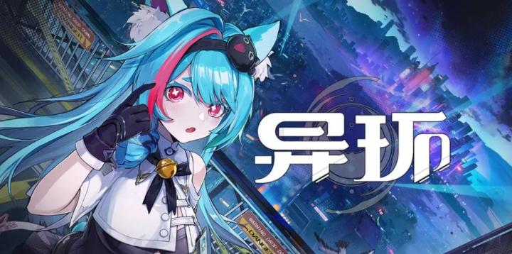 异环游戏攻略 异环怎么玩_https://www.houzisoft.com_游戏攻略_第1张