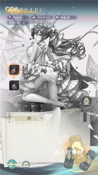 女神乐园手游日服_https://www.houzisoft.com_角色扮演_第1张