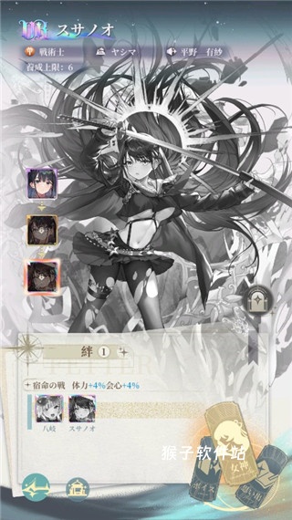 女神乐园手游日服_https://www.houzisoft.com_角色扮演_第2张