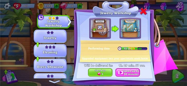 fashionshop_https://www.houzisoft.com_模拟经营_第6张