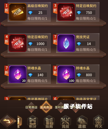 爱琳幻境_https://www.houzisoft.com_角色扮演_第4张