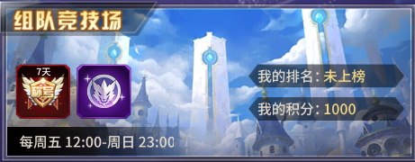 爱琳幻境_https://www.houzisoft.com_角色扮演_第10张