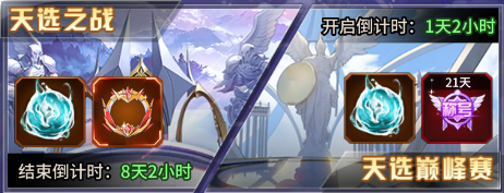 爱琳幻境_https://www.houzisoft.com_角色扮演_第9张