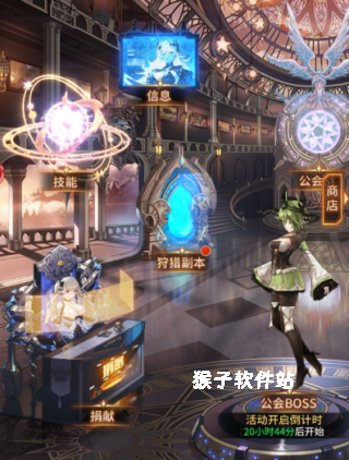 爱琳幻境_https://www.houzisoft.com_角色扮演_第11张
