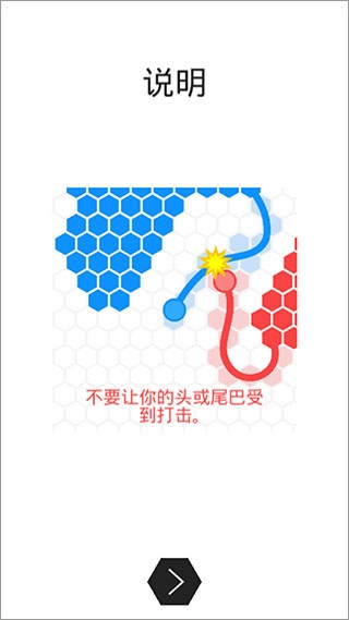 领地大作战_https://www.houzisoft.com_休闲益智_第2张