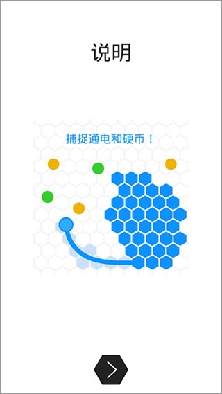 领地大作战_https://www.houzisoft.com_休闲益智_第3张