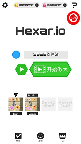 领地大作战_https://www.houzisoft.com_休闲益智_第4张