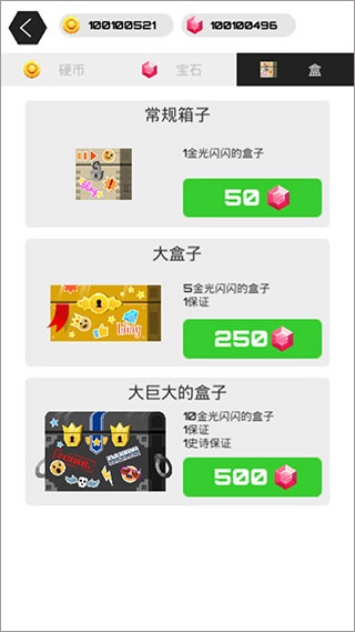 领地大作战_https://www.houzisoft.com_休闲益智_第6张