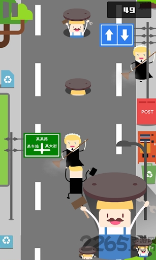 疯狂的工人下载_https://www.houzisoft.com_休闲益智_第1张