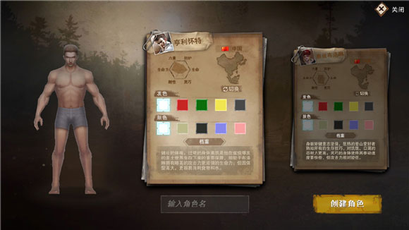 废土行动下载_休闲益智_第1张_猴子软件站 废土行动下载_https://www.houzisoft.com_休闲益智_第1张